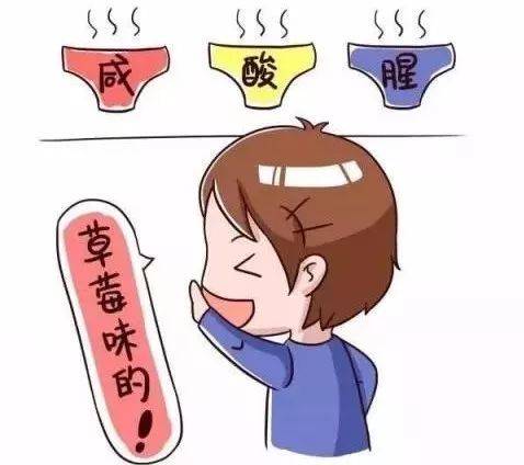 外阴炎症状,外阴炎表现,外阴炎病因,外阴炎预防,外阴炎检查,外阴炎危害