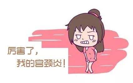 宫颈治疗,宫颈原因,宫颈症状 ,宫颈药物,宫颈调理