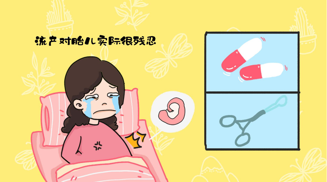 无痛人流价格,无痛人流费用,无痛人流过程,无痛人流医院