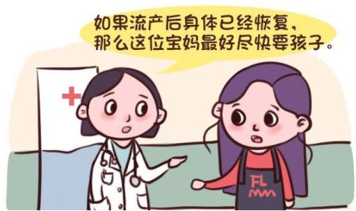 无痛人流价格,无痛人流费用,无痛人流过程,无痛人流医院