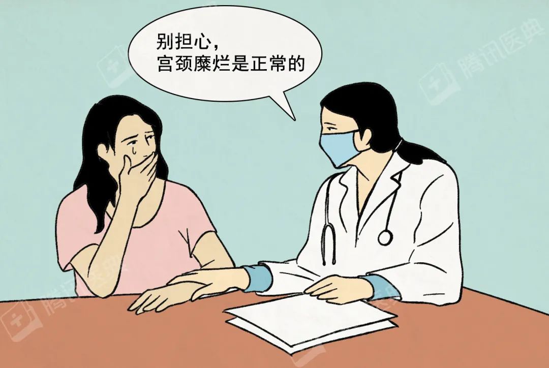 宫颈糜烂图片,宫颈糜烂症状,宫颈糜烂原因,宫颈糜烂治疗